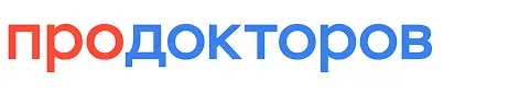 ПроДокторов